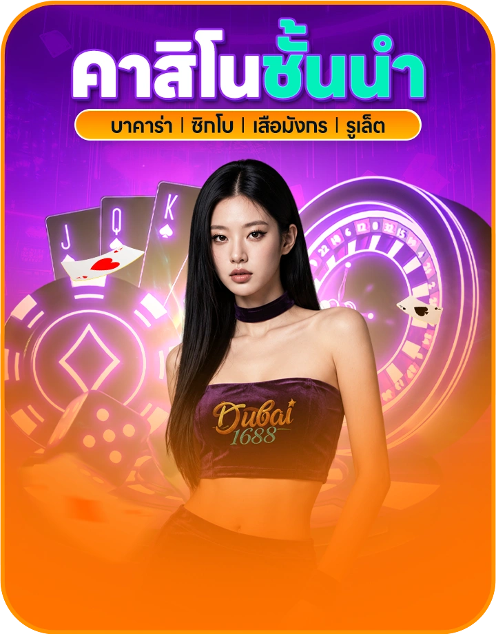 bet guitar card image